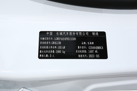 2023款哈弗H6