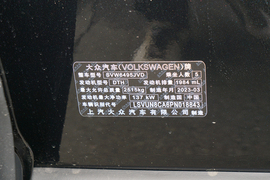 2023款大众途昂X