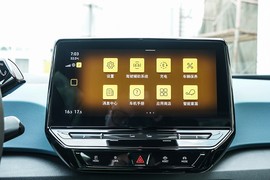 2023款大众ID.3