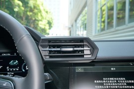 2023款奥迪A3L