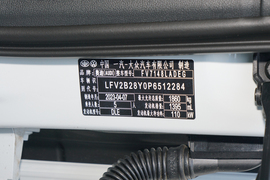 2023款奥迪A3L
