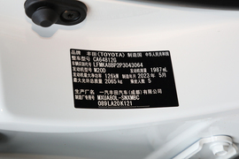 2023款丰田凌放HARRIER