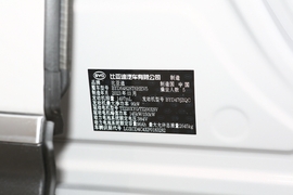 2023款比亚迪护卫舰07