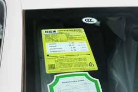 2023款比亚迪护卫舰07