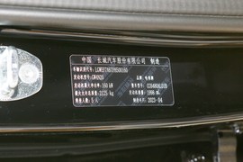 2023款哈弗神兽