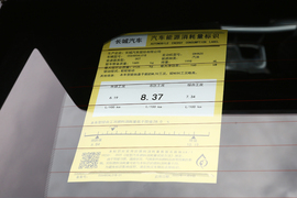 2023款哈弗神兽