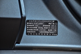 2023款大众凌渡L