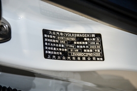 2023款大众朗逸