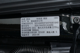 2022款奥迪RS4