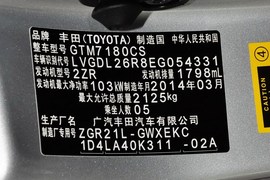 2014款丰田逸致180G豪华版