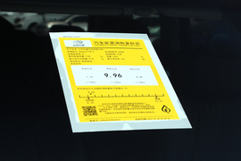 2023款上汽大通MAXUS