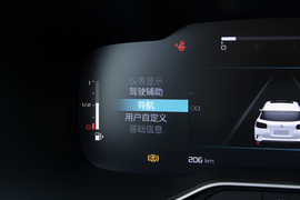 2023款雪铁龙天逸C5