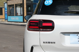 2023款雪铁龙天逸C5