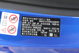 2023款宝马430i