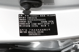 2023款丰田锋兰达