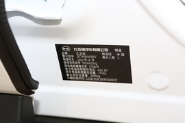 2023款比亚迪宋PLUS新能源