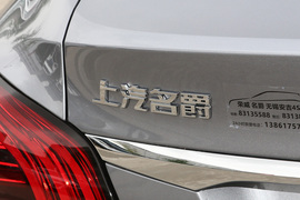 2023款MG名爵6