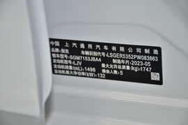 2023款别克威朗