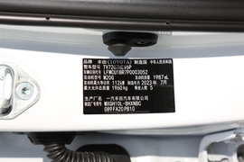 2023款丰田卡罗拉锐放