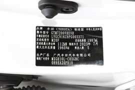 2023款丰田锋兰达