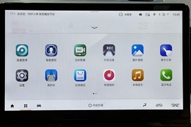 传祺ES9旅行者PHEV