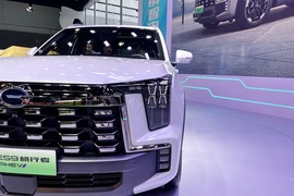传祺ES9旅行者PHEV