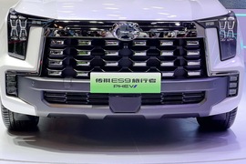 传祺ES9旅行者PHEV