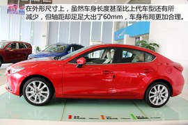 全新一代魂动设计—马自达3昂克赛拉实拍