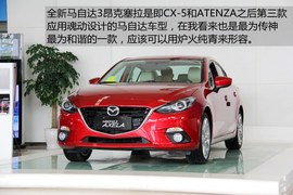 全新一代魂动设计—马自达3昂克赛拉实拍