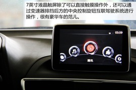 全新一代魂动设计—马自达3昂克赛拉实拍