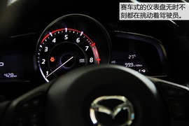 全新一代魂动设计—马自达3昂克赛拉实拍