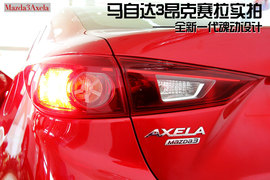 全新一代魂动设计—马自达3昂克赛拉实拍