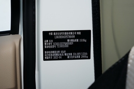 2022款长安跨越星V7EV