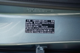 2023款奇瑞探索06