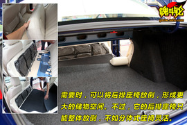 2009款东风风神S30试驾