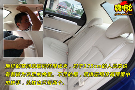 2009款东风风神S30试驾