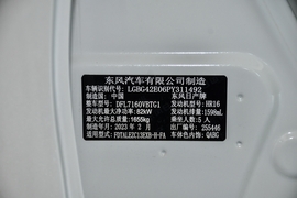 2024款日产骐达TIIDA