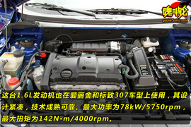 2009款东风风神S30试驾