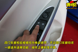 2009款东风风神S30试驾