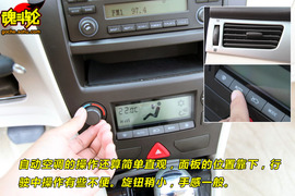 2009款东风风神S30试驾