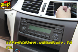 2009款东风风神S30试驾