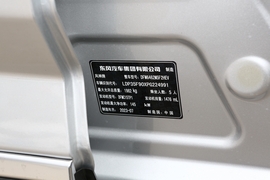 2023款东风风神皓瀚