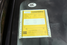 2023款东风风神皓瀚