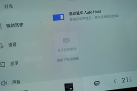 2023款领克08新能源