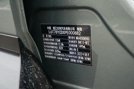 2023款领克08新能源