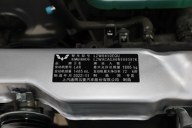 2023款五菱荣光S