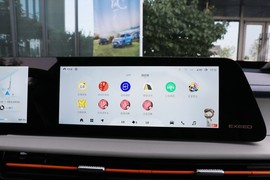 2023款星途追风PHEV