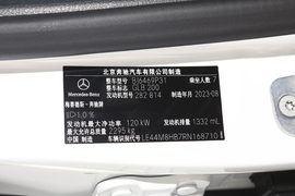 2024款奔驰GLB
