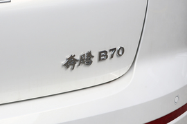 2023款奔腾B70