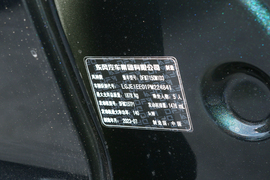 2024款东风风神奕炫MAX